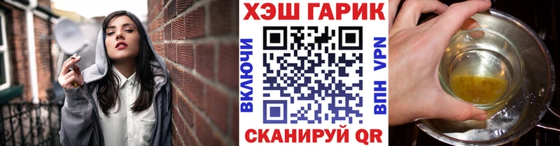 Купить закладку АМФЕТАМИН  Конопля  МЕФ  Гашиш  КОКАИН  Каменногорск