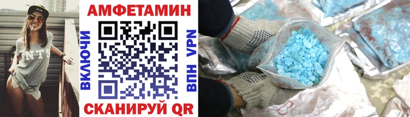 Купить  Каменногорск  Амфетамин Розовый 