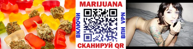 Еда ТГК марихуана  Купить  Каменногорск 