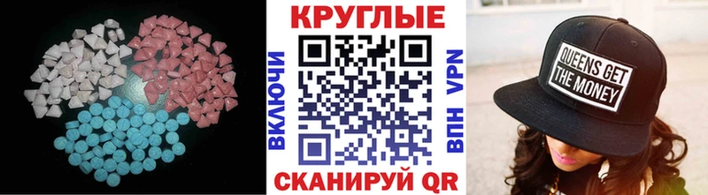 Ecstasy диски  Купить  Каменногорск 