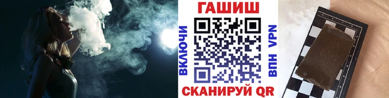 ГАШИШ ice o lator  Купить где  Каменногорск 