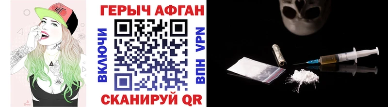 Купить  Каменногорск  ГЕРОИН гречка 