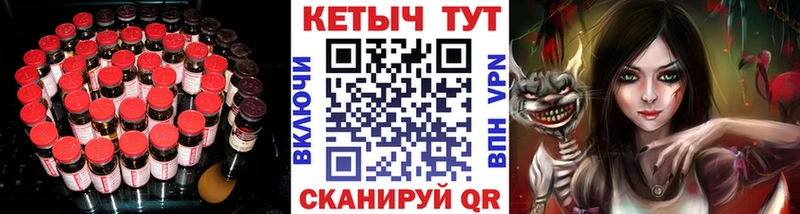 Кетамин VHQ  Купить где  Каменногорск 