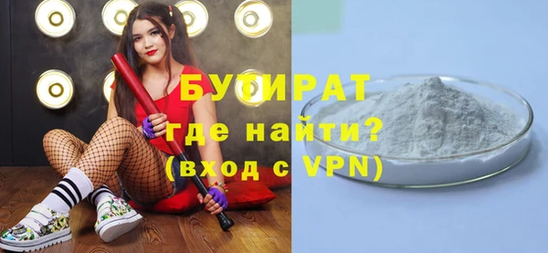 первитин Гусь-Хрустальный