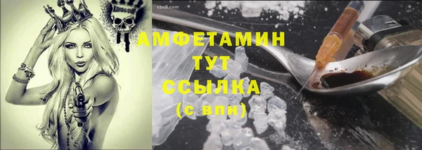 альфа пвп VHQ Гусиноозёрск
