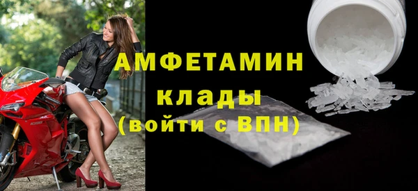 первитин Гусь-Хрустальный