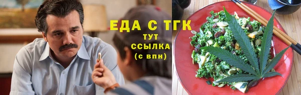 мефедрон мука Гусев
