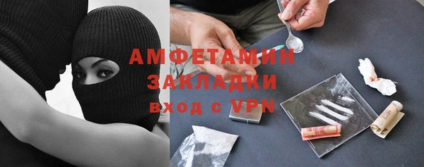 мефедрон мука Гусев