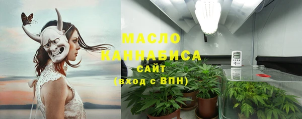 альфа пвп VHQ Гусиноозёрск