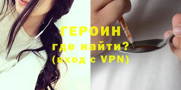 альфа пвп VHQ Гусиноозёрск