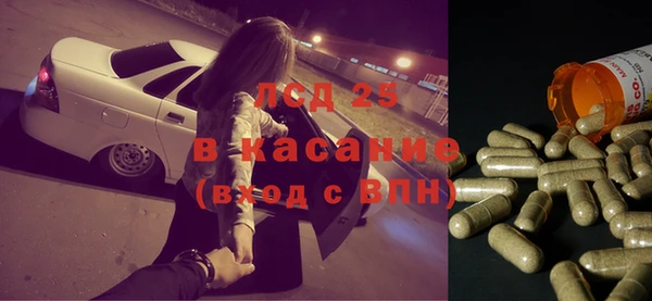 альфа пвп VHQ Гусиноозёрск