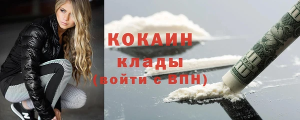 мефедрон мука Гусев