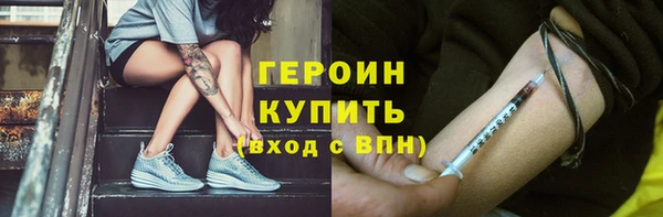 альфа пвп VHQ Гусиноозёрск