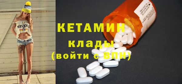 мефедрон мука Гусев