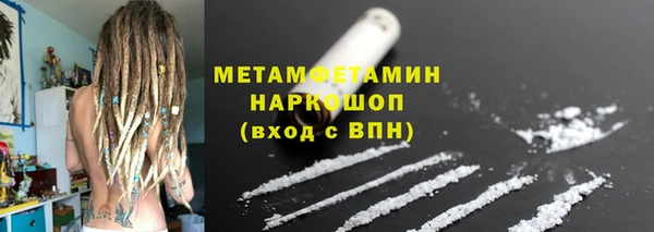 первитин Гусь-Хрустальный
