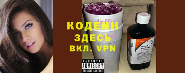 первитин Гусь-Хрустальный