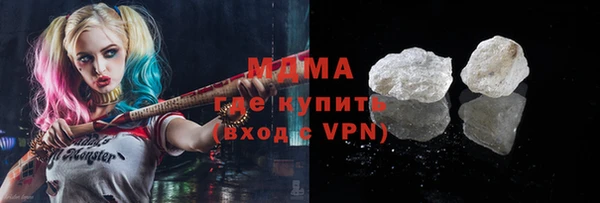 альфа пвп VHQ Гусиноозёрск