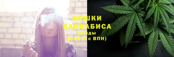 мефедрон мука Гусев