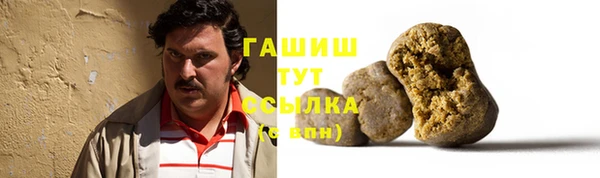 мефедрон мука Гусев