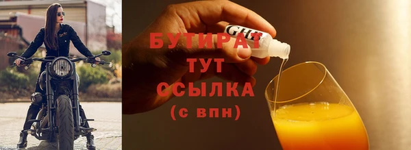 мефедрон мука Гусев