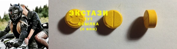 мефедрон мука Гусев