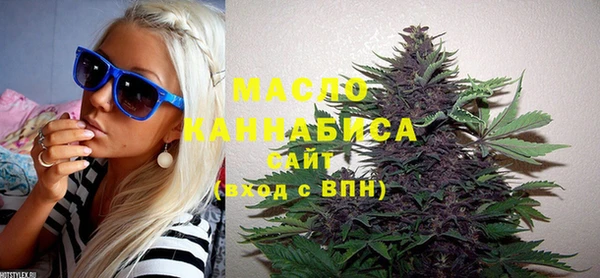 альфа пвп VHQ Гусиноозёрск