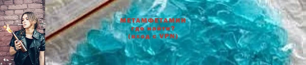 первитин Гусь-Хрустальный