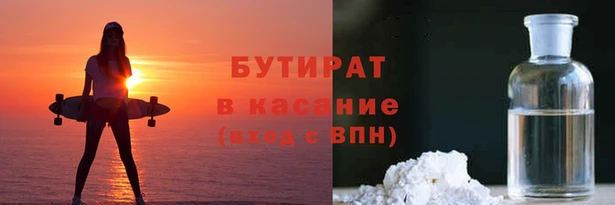 альфа пвп VHQ Гусиноозёрск