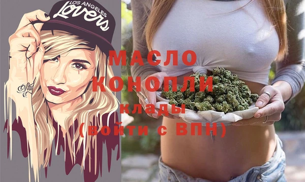 альфа пвп VHQ Гусиноозёрск