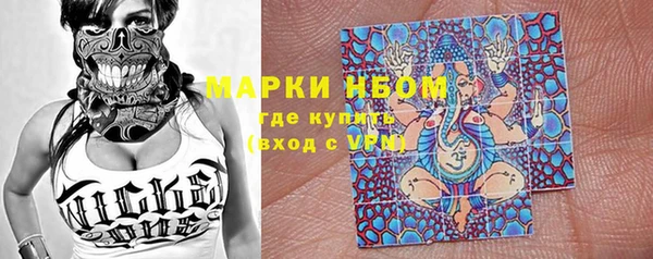 альфа пвп VHQ Гусиноозёрск