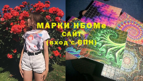 альфа пвп VHQ Гусиноозёрск