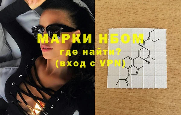 мефедрон мука Гусев