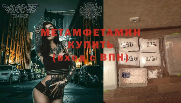 альфа пвп VHQ Гусиноозёрск