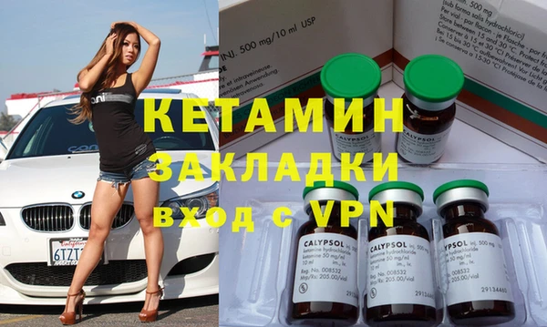 альфа пвп VHQ Гусиноозёрск