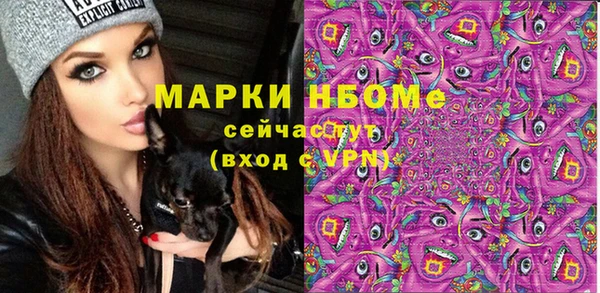 первитин Гусь-Хрустальный