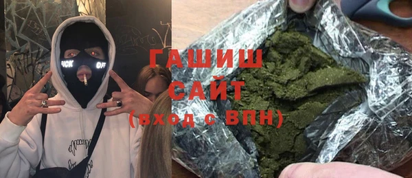 первитин Гусь-Хрустальный