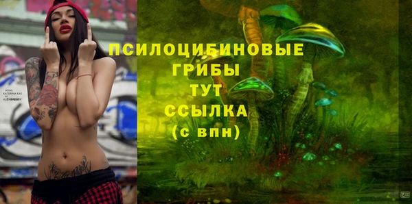 мефедрон мука Гусев