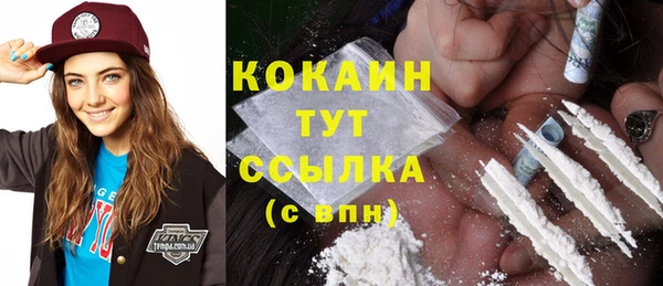 первитин Гусь-Хрустальный