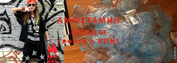 первитин Гусь-Хрустальный