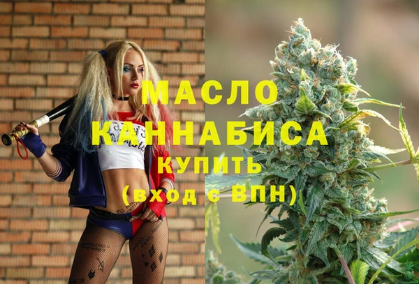 альфа пвп VHQ Гусиноозёрск