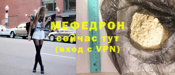 мефедрон мука Гусев
