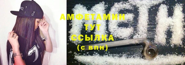 альфа пвп VHQ Гусиноозёрск