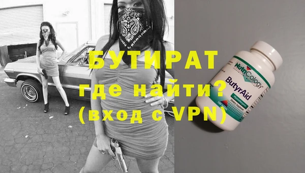 мефедрон мука Гусев