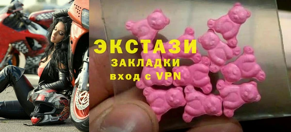 альфа пвп VHQ Гусиноозёрск
