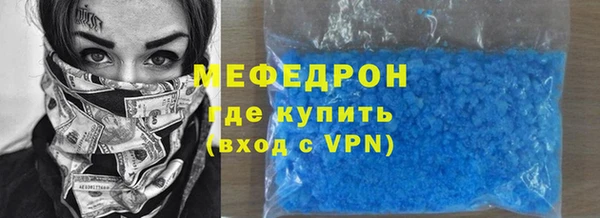 первитин Гусь-Хрустальный