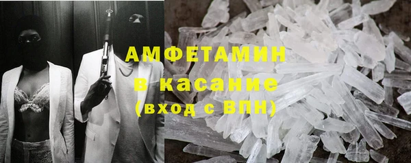 альфа пвп VHQ Гусиноозёрск