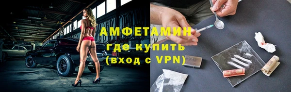 первитин Гусь-Хрустальный