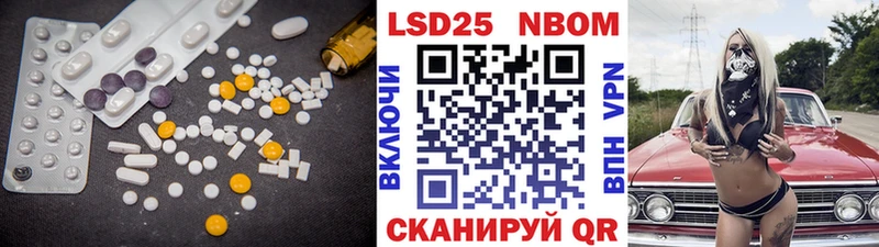 Купить  Каменногорск  Лсд 25 экстази кислота 