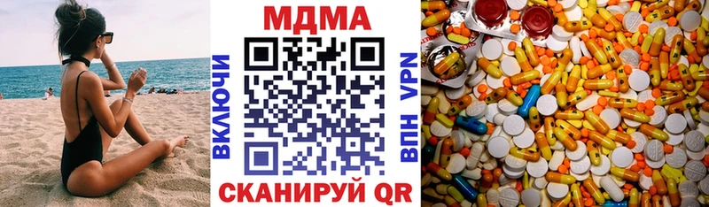 Купить  Каменногорск  МДМА crystal 
