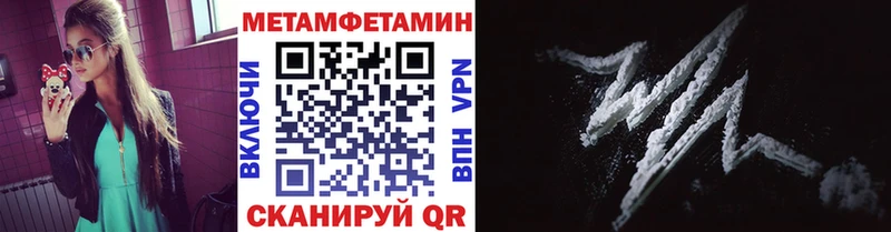 Купить  Каменногорск  Метамфетамин пудра 